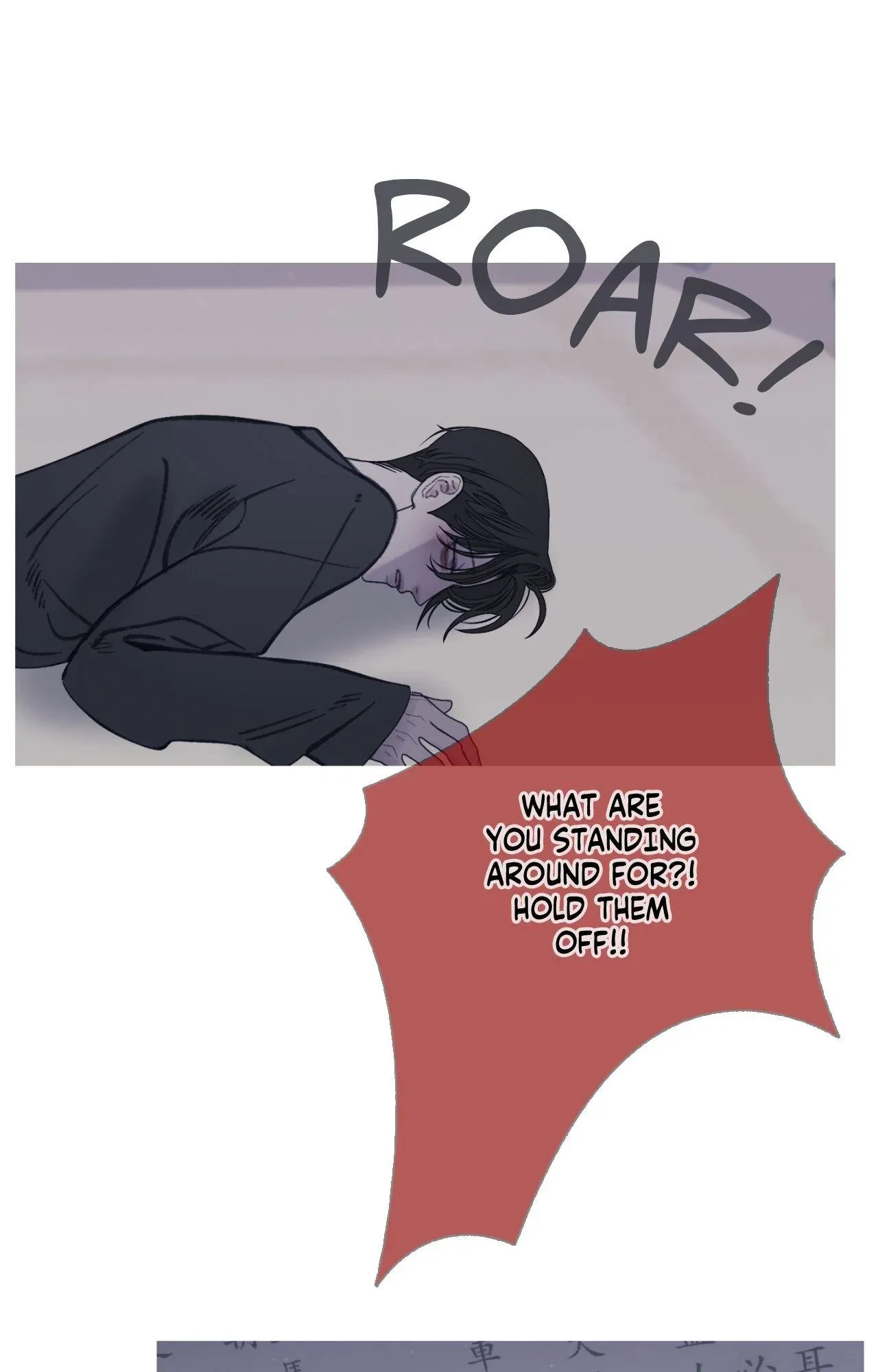Chapter 86, page 20