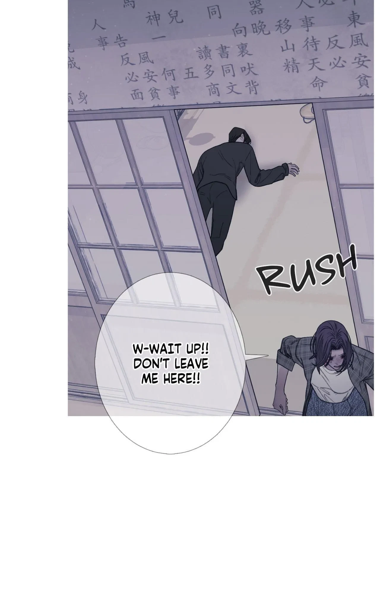 Chapter 86, page 21