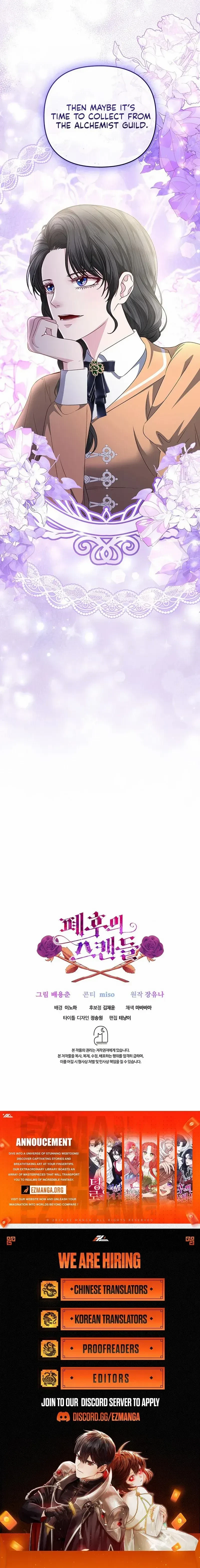 Chapter 33, page 14
