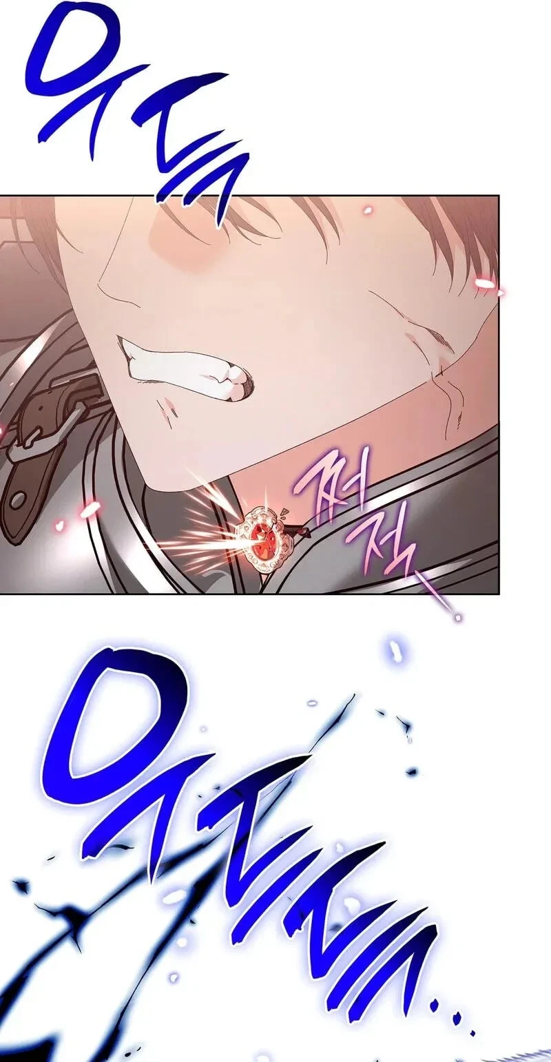 The Beast I Chose Chapter 73, page 76