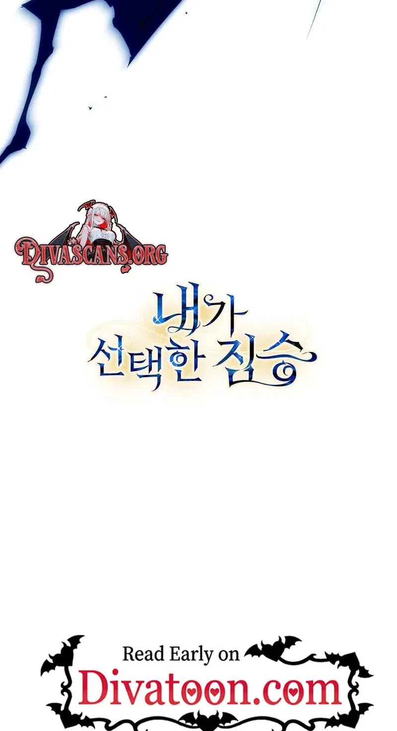 The Beast I Chose Chapter 73, page 86