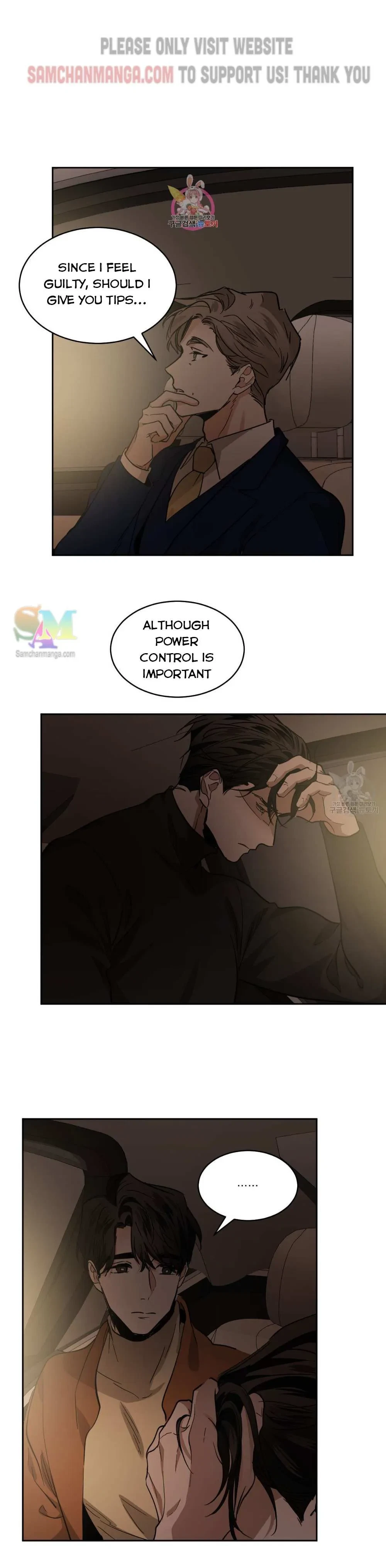 In Cold Love Chapter 85, page 2