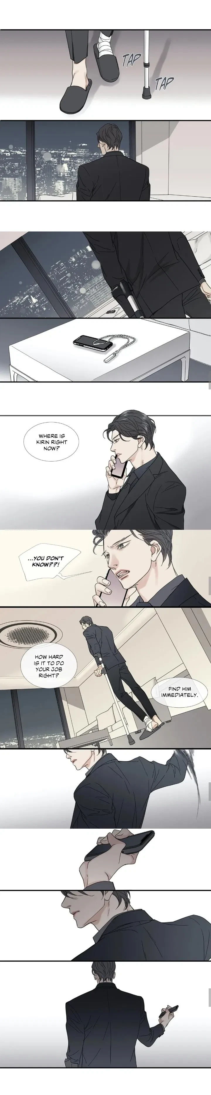 Chapter 88, page 3