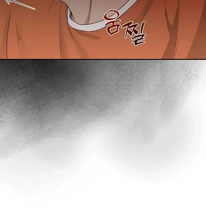 Chapter 2, page 82