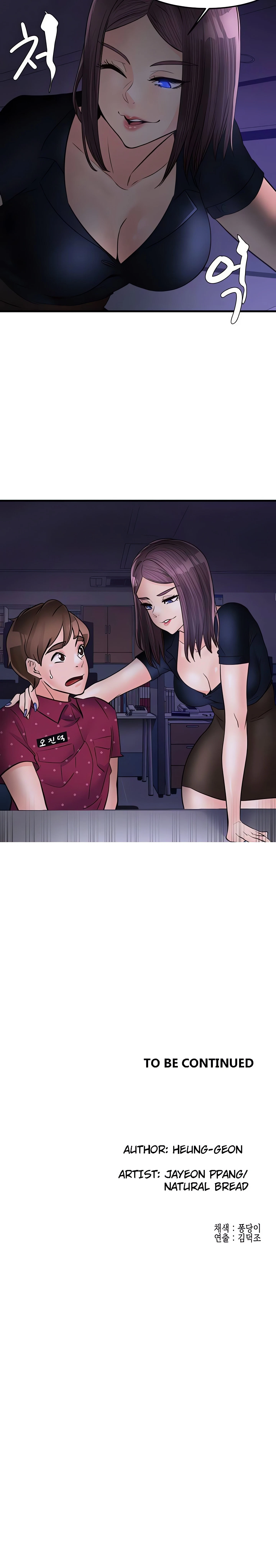 Chapter 32, page 21