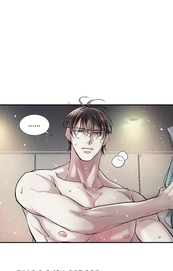 Chapter 86, page 8