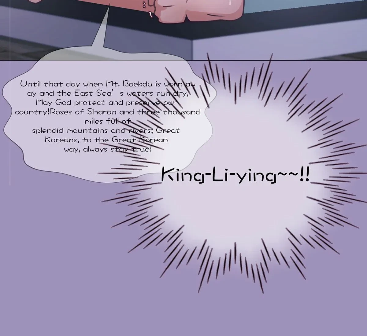 Toyboy Chapter 14, page 114