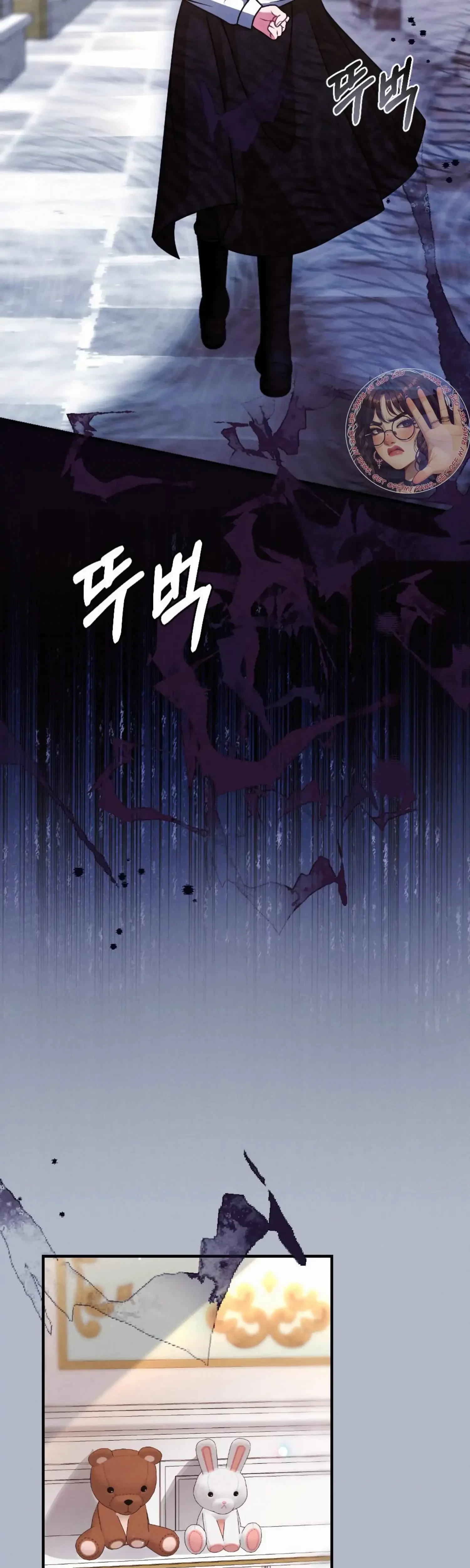Chapter 18, page 32