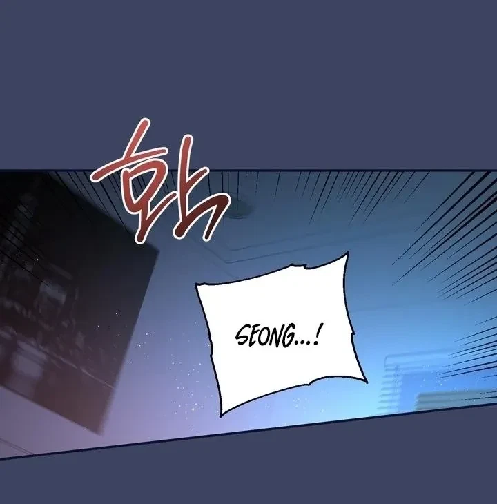 Chapter 1, page 13