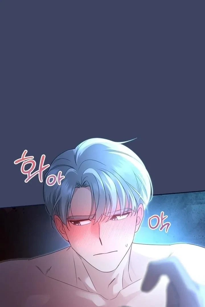 Chapter 1, page 8