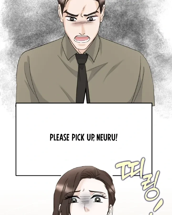 Crush On, Daeri Chapter 4, page 12