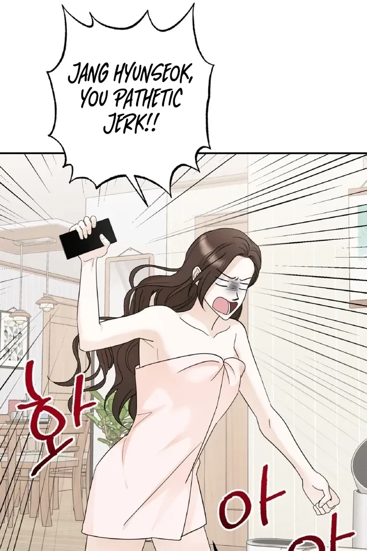Crush On, Daeri Chapter 4, page 14
