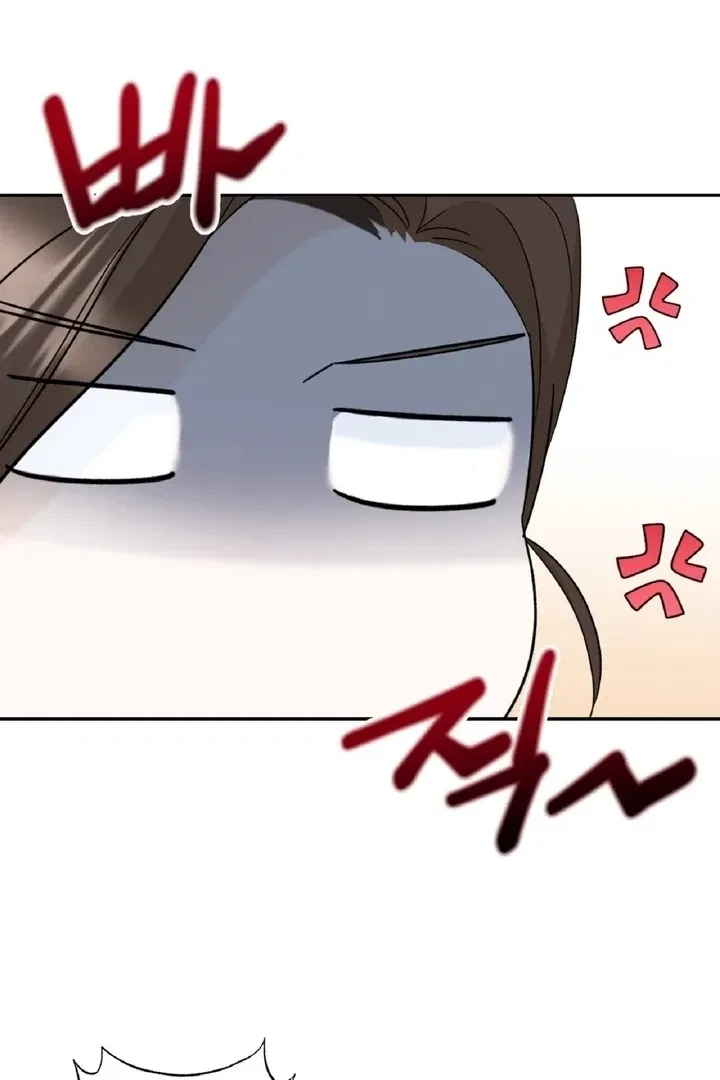 Crush On, Daeri Chapter 4, page 20