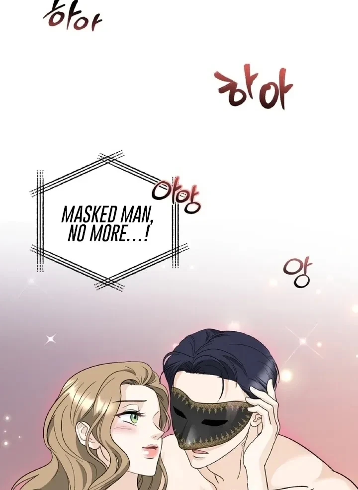 Crush On, Daeri Chapter 4, page 26