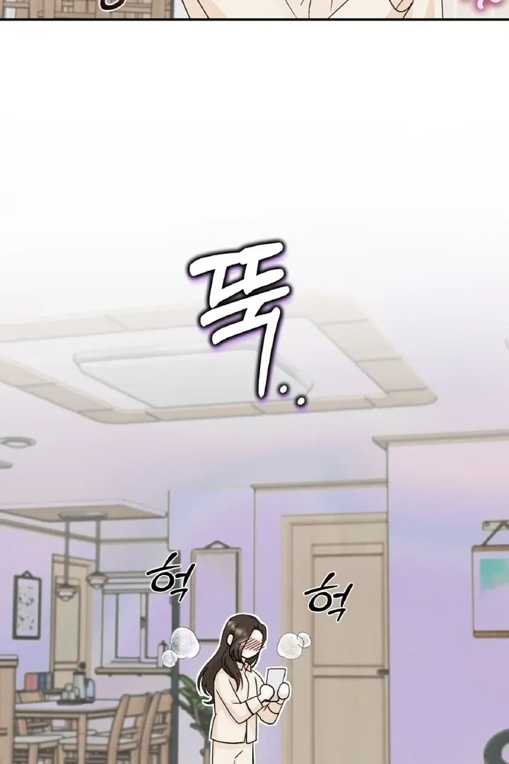 Crush On, Daeri Chapter 4, page 29
