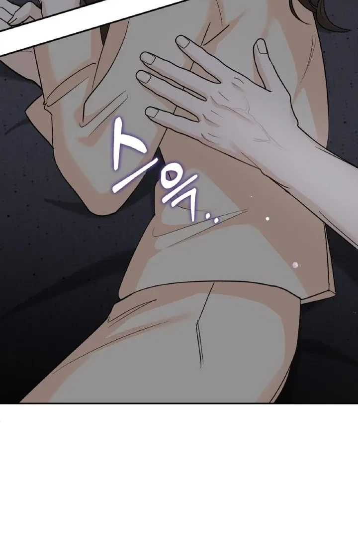 Crush On, Daeri Chapter 4, page 35