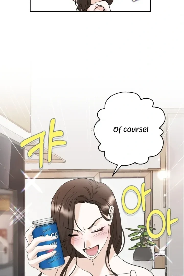 Crush On, Daeri Chapter 4, page 7