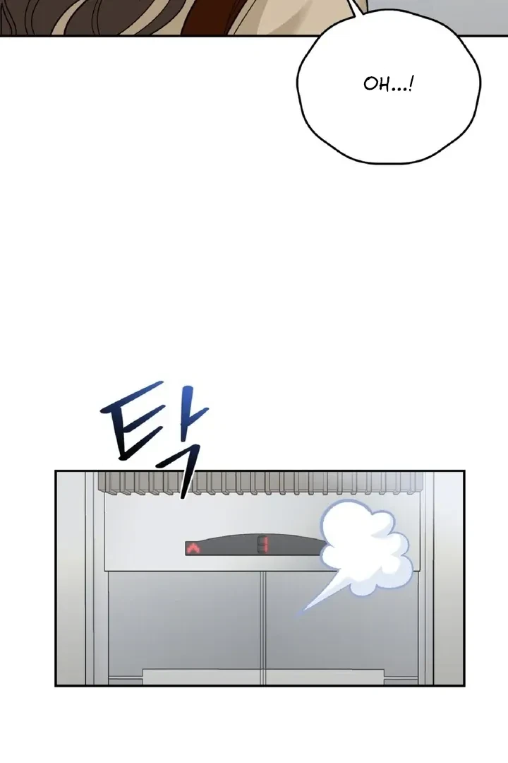 Crush On, Daeri Chapter 4, page 71