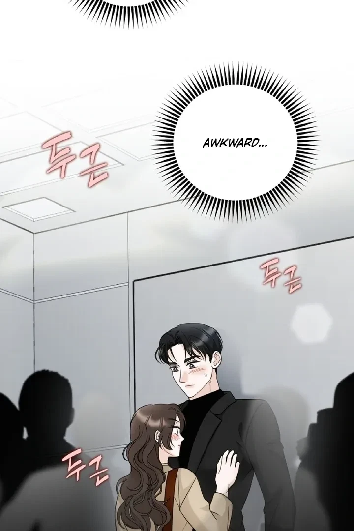 Crush On, Daeri Chapter 4, page 73