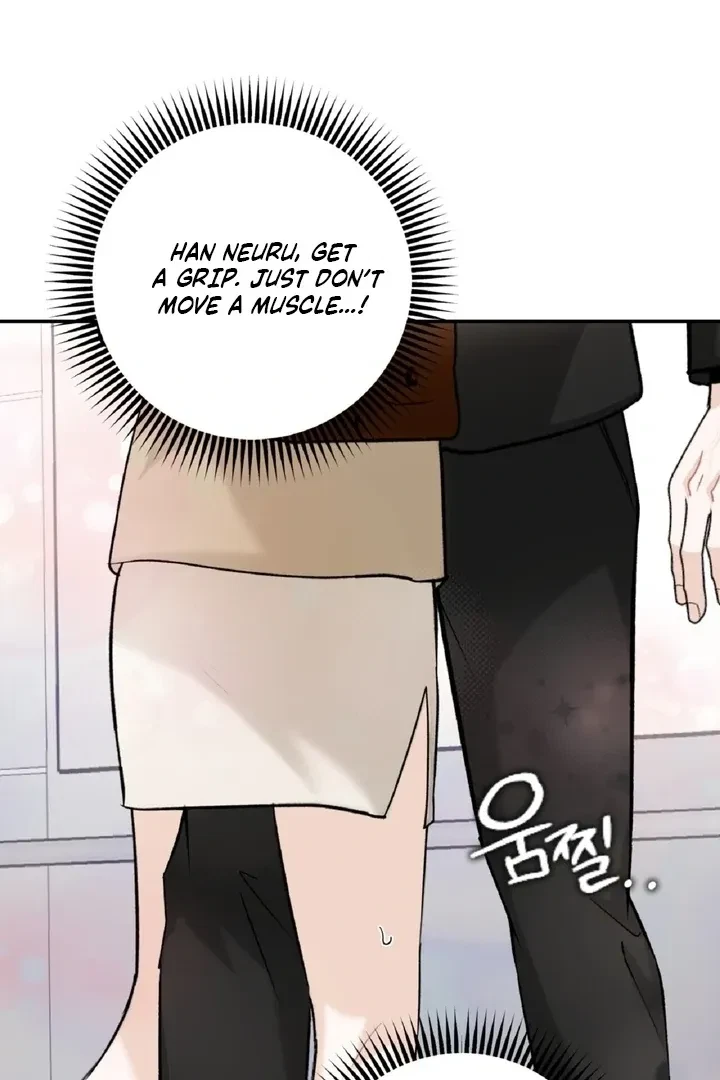 Crush On, Daeri Chapter 4, page 75