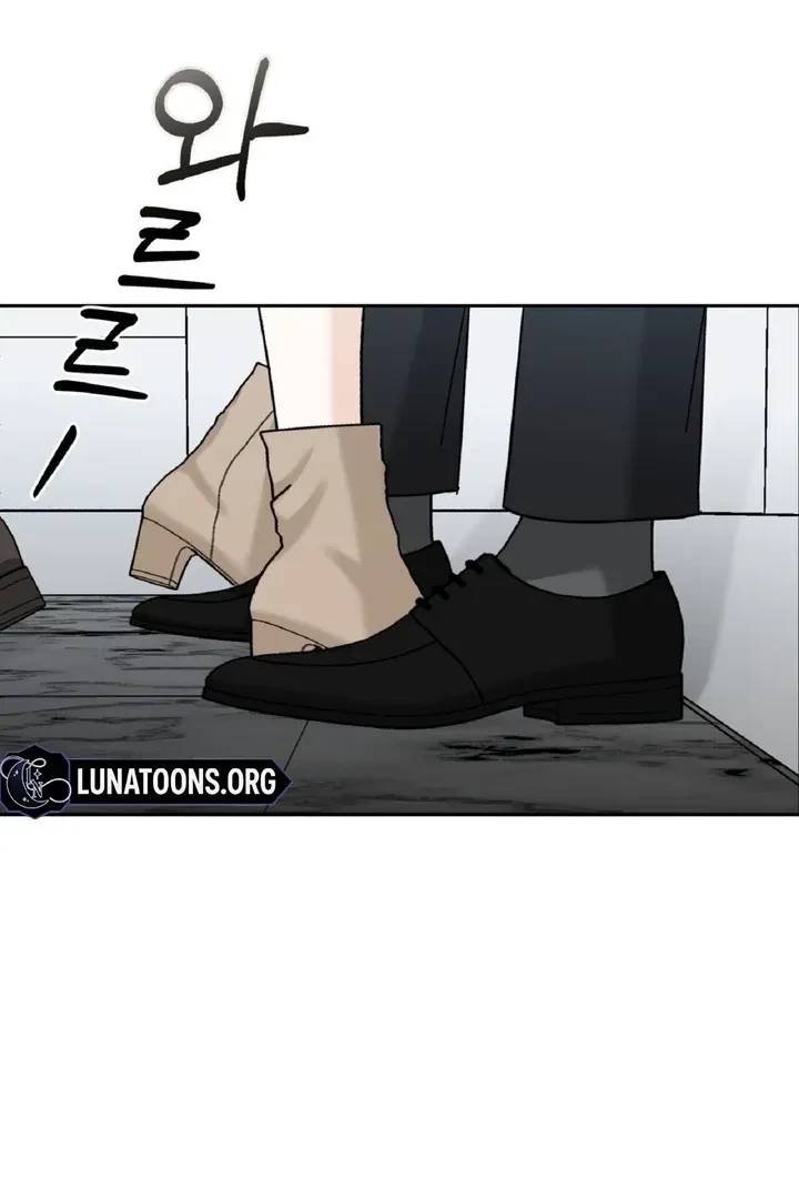 Crush On, Daeri Chapter 4, page 79