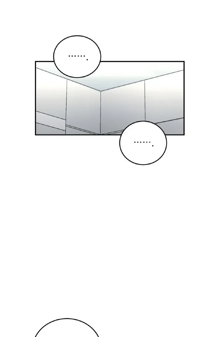 Crush On, Daeri Chapter 4, page 80