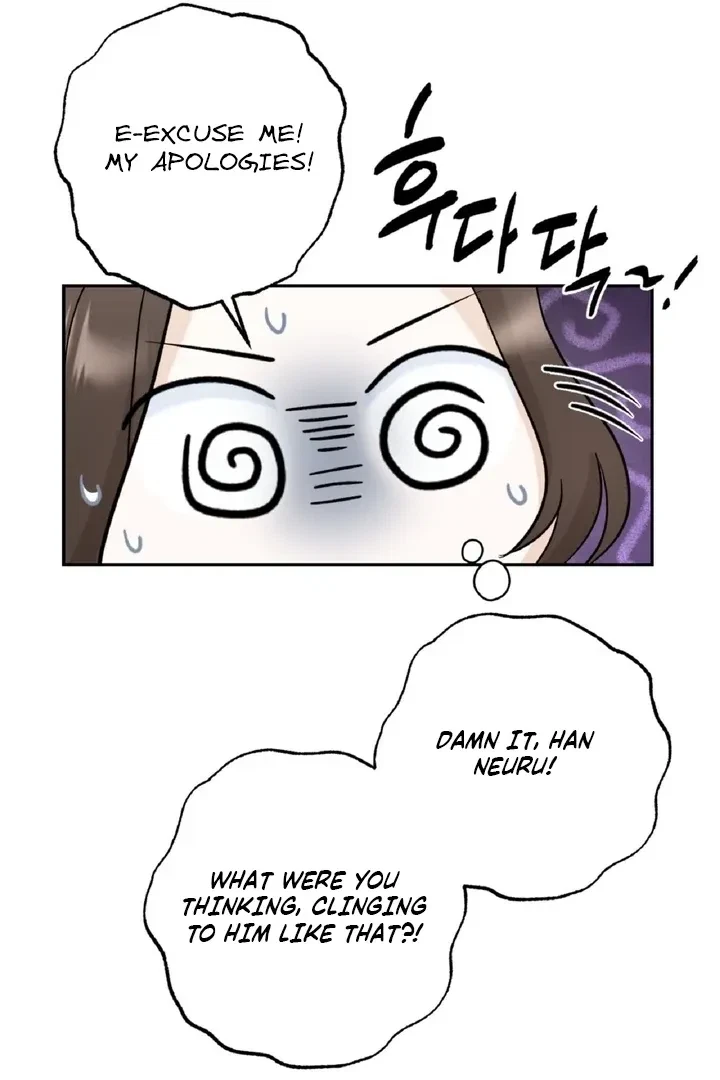 Crush On, Daeri Chapter 4, page 83