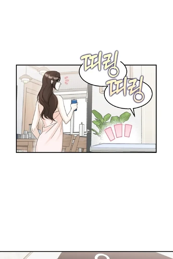 Crush On, Daeri Chapter 4, page 9