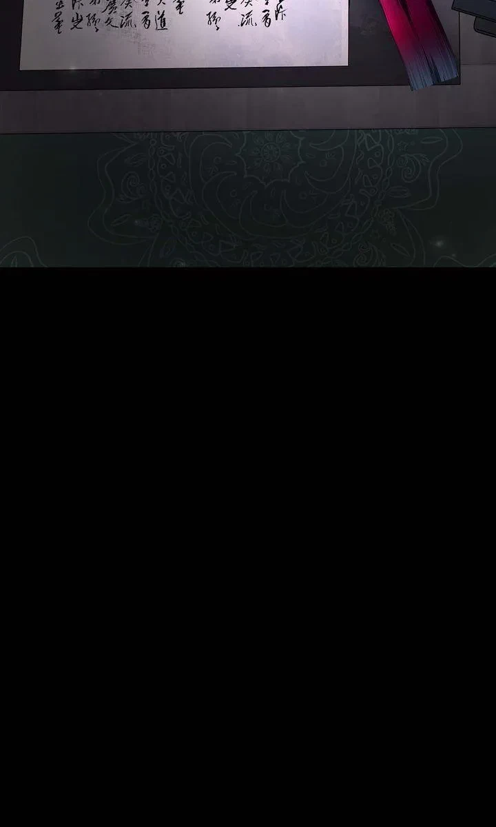 Restoring Desire Chapter 6, page 43