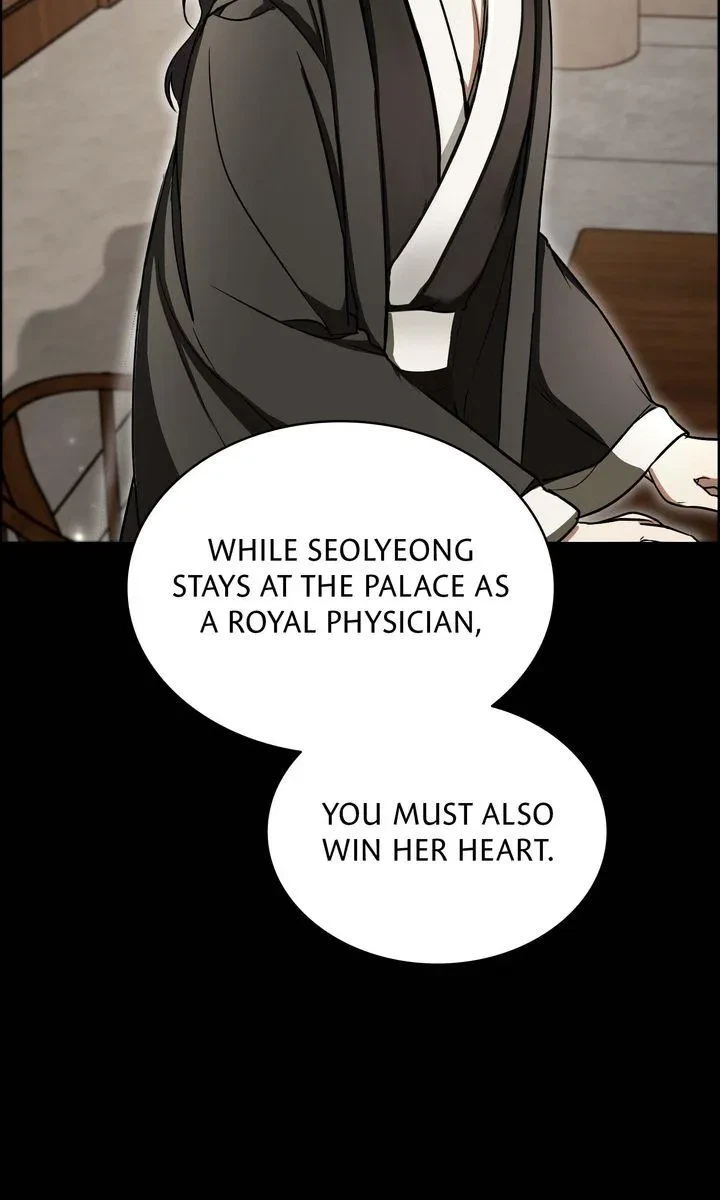 Restoring Desire Chapter 6, page 74
