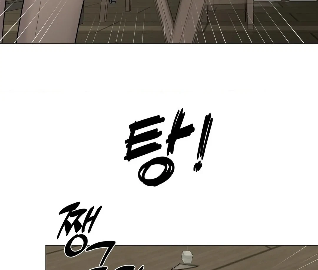 Chapter 27, page 18