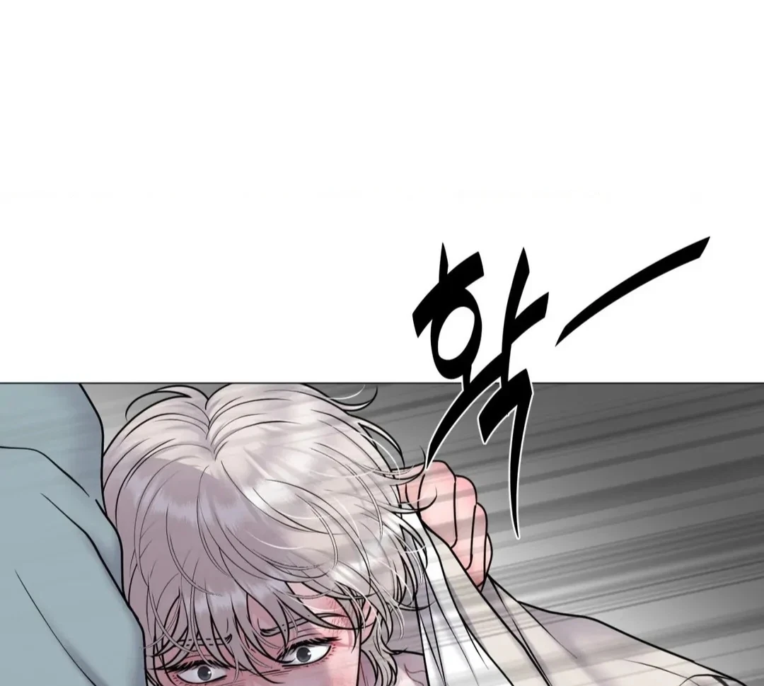 Chapter 27, page 45