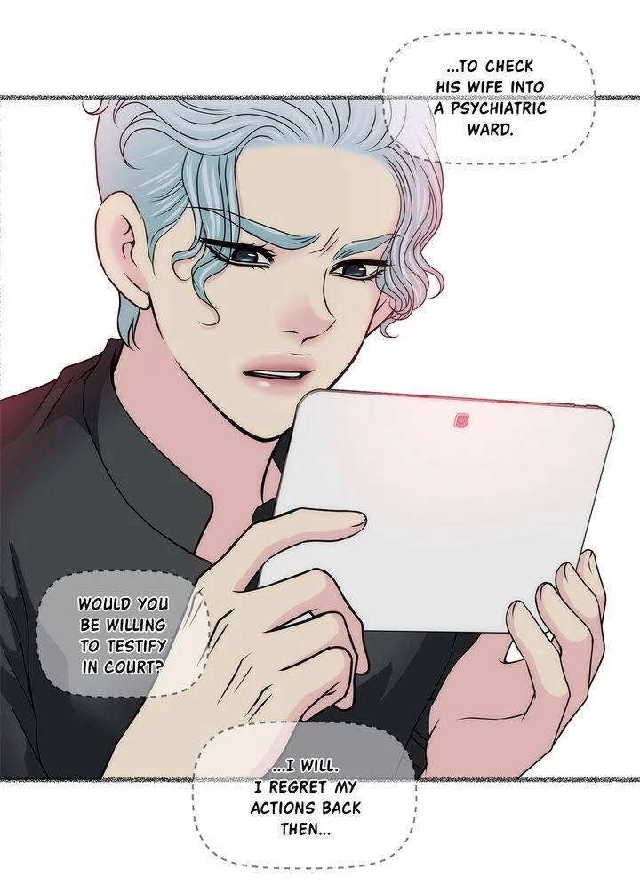 Chapter 80, page 17