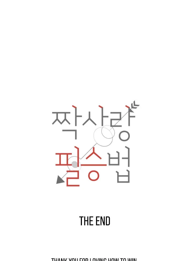 How To Win Over Your Crush Chapter 40, page 69