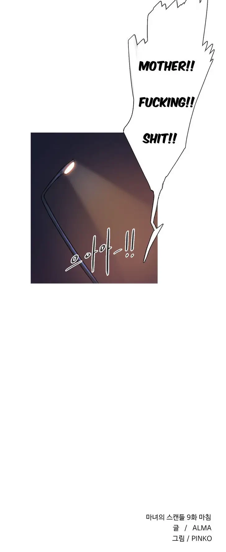Chapter 9, page 36