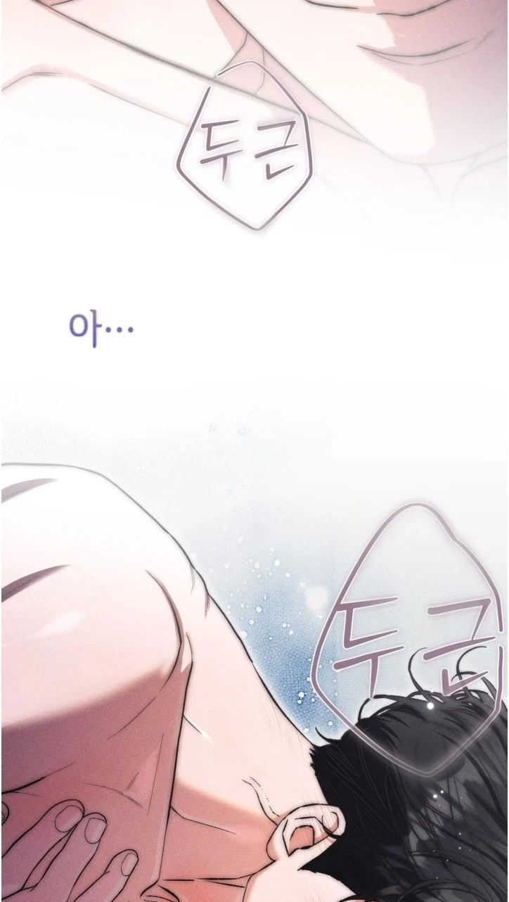Sweet, Sugar, Candyman Chapter 22, page 10