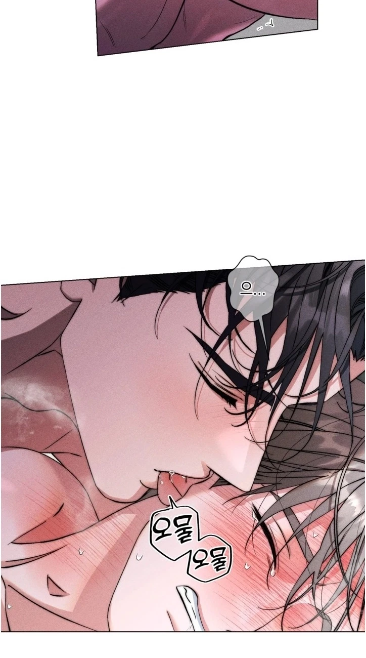 Sweet, Sugar, Candyman Chapter 22, page 14