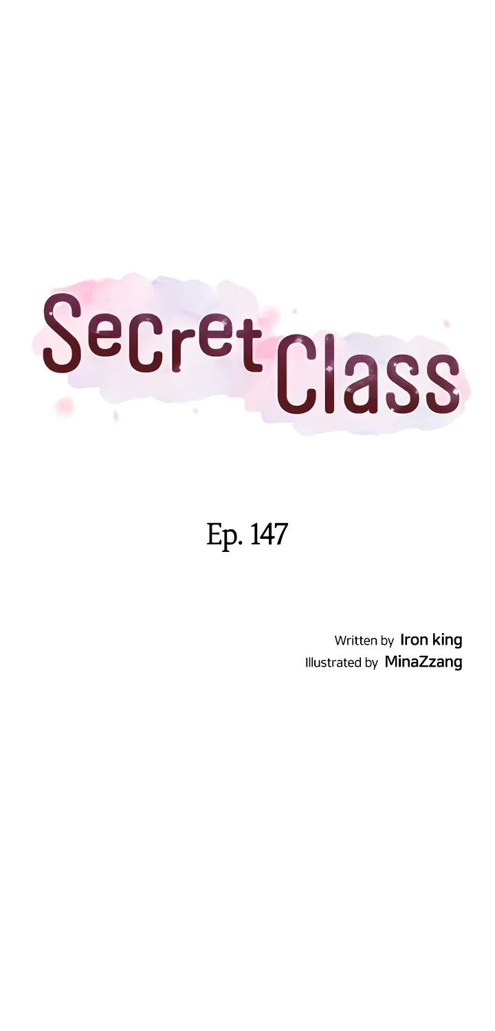 Secret Class Chapter 147, page 4