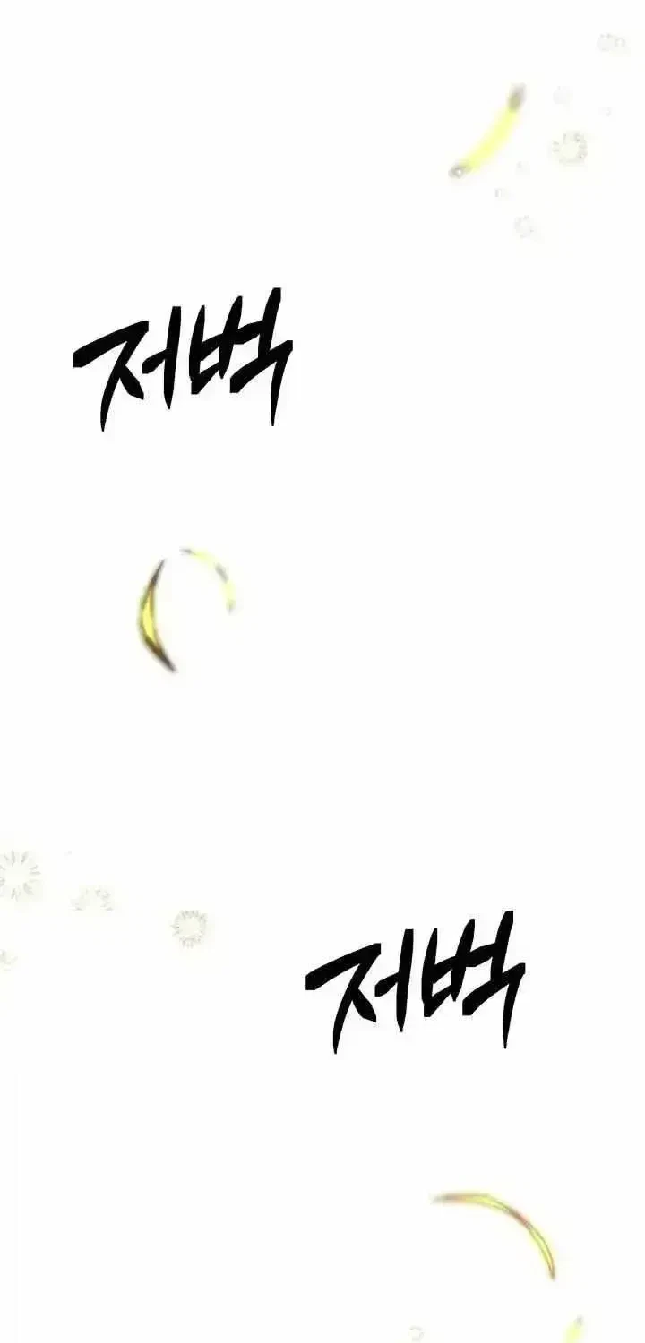 Chapter 1.4, page 113