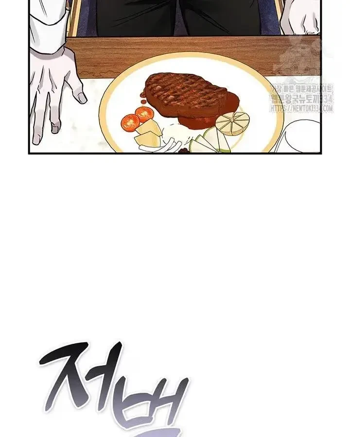 Chapter 3, page 123