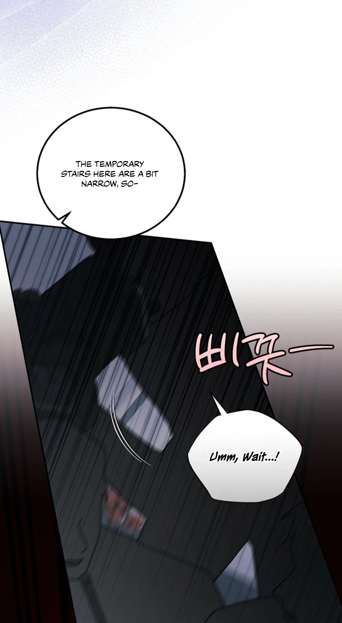 Obedient Pregnancy Chapter 42, page 13