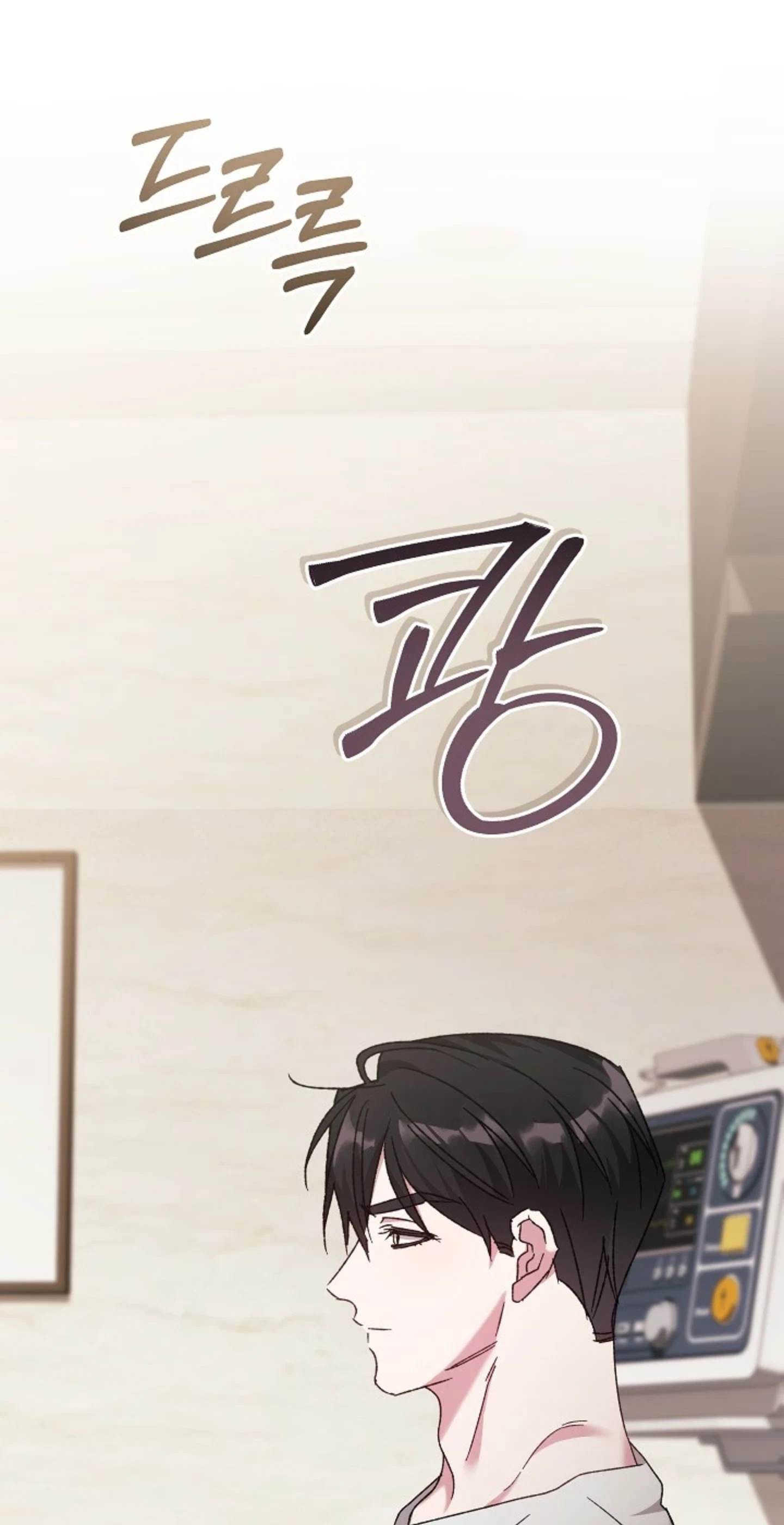 Obedient Pregnancy Chapter 42, page 63