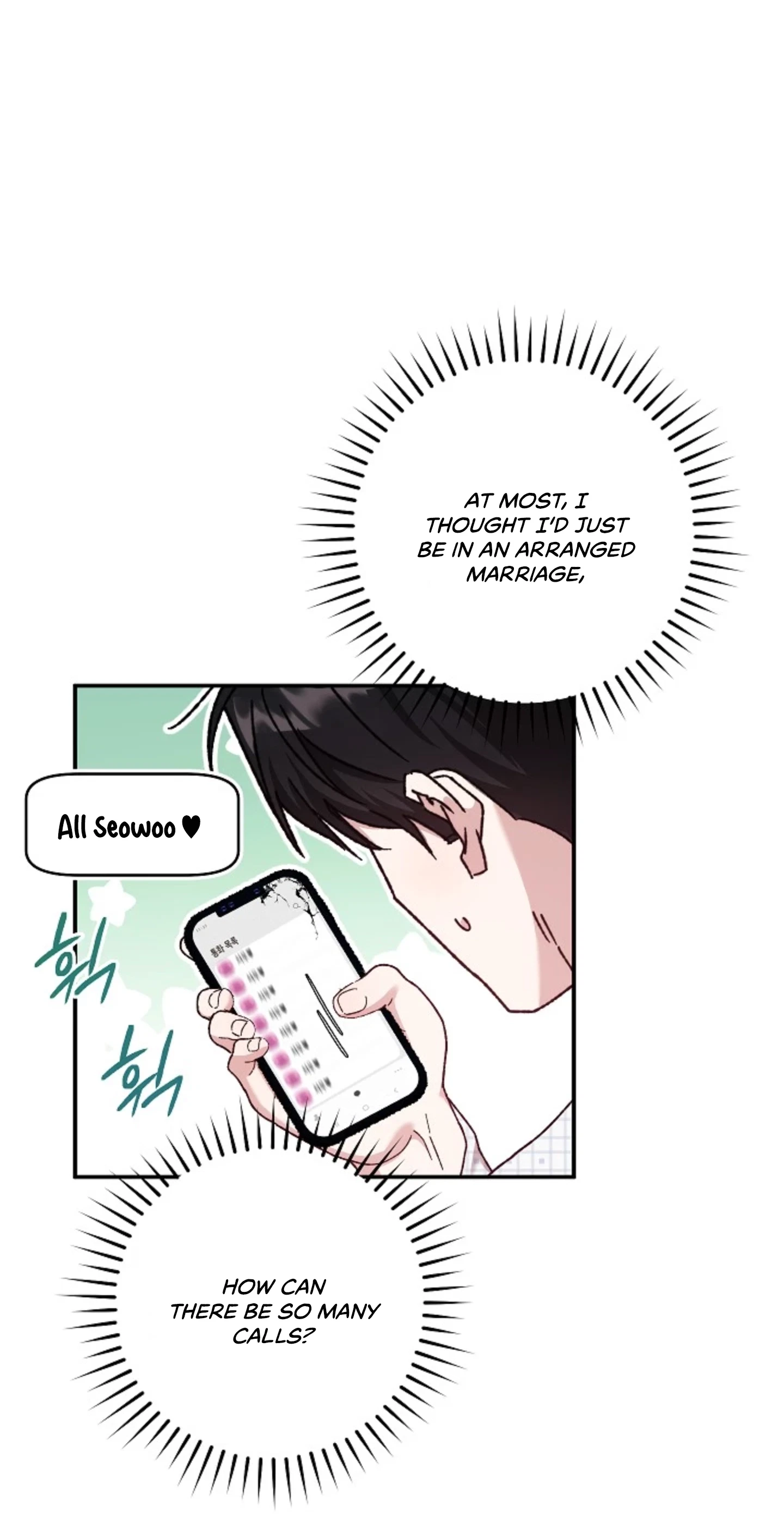 Obedient Pregnancy Chapter 42, page 72