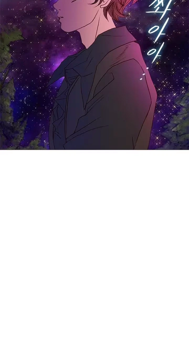Chapter 23, page 7