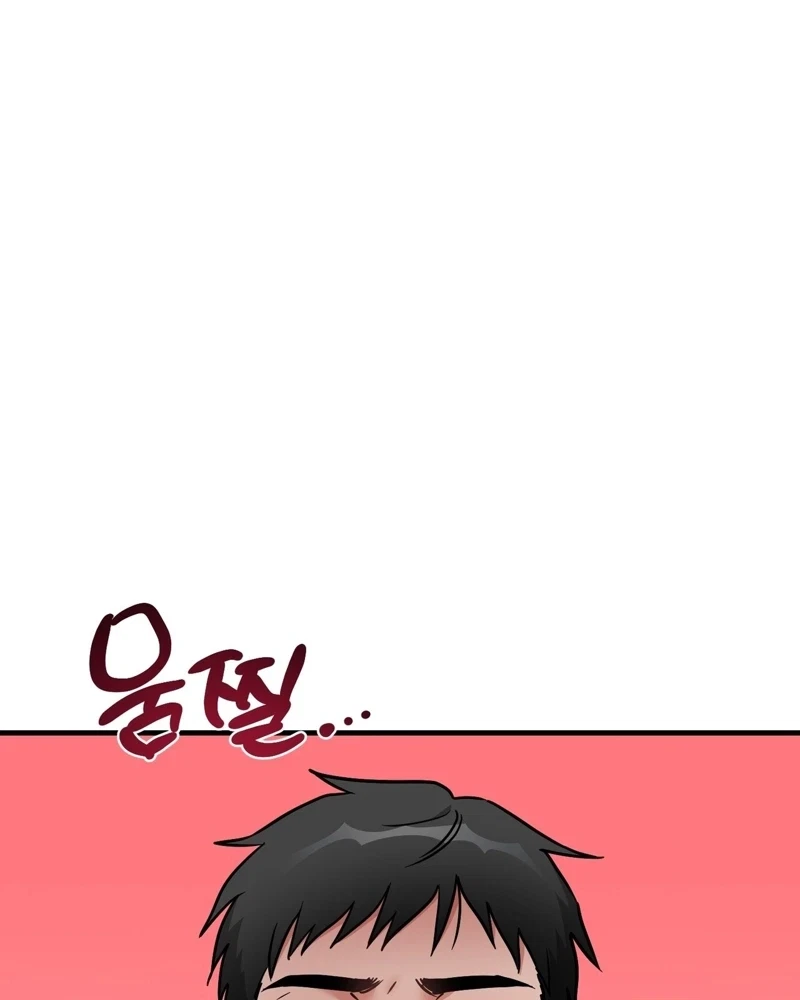 Chapter 14, page 104