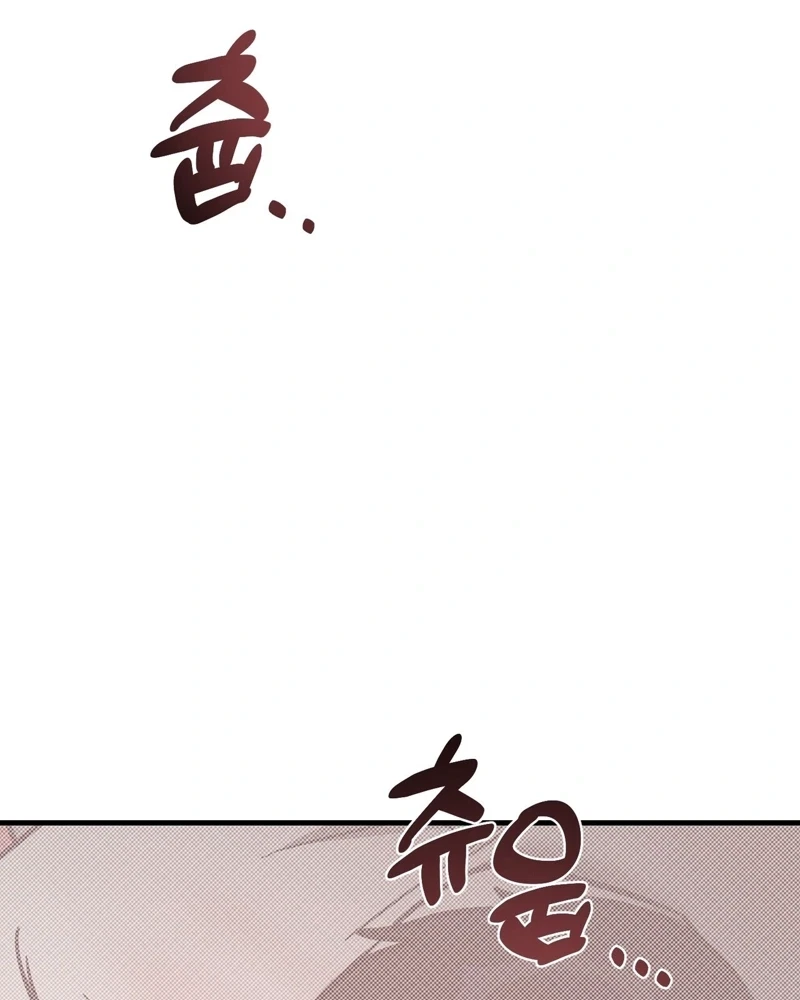 Chapter 14, page 20