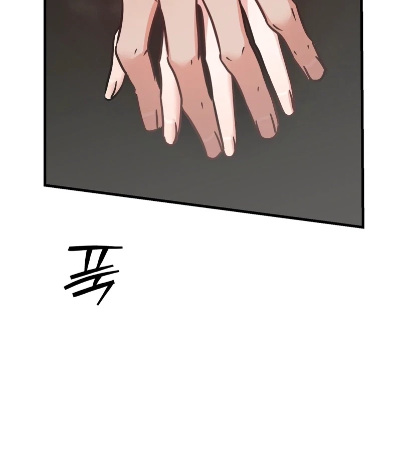 Chapter 14, page 80