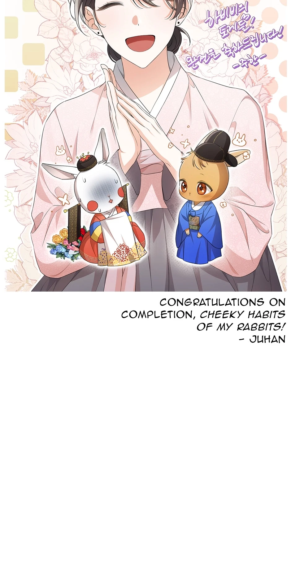 Chapter 66, page 16