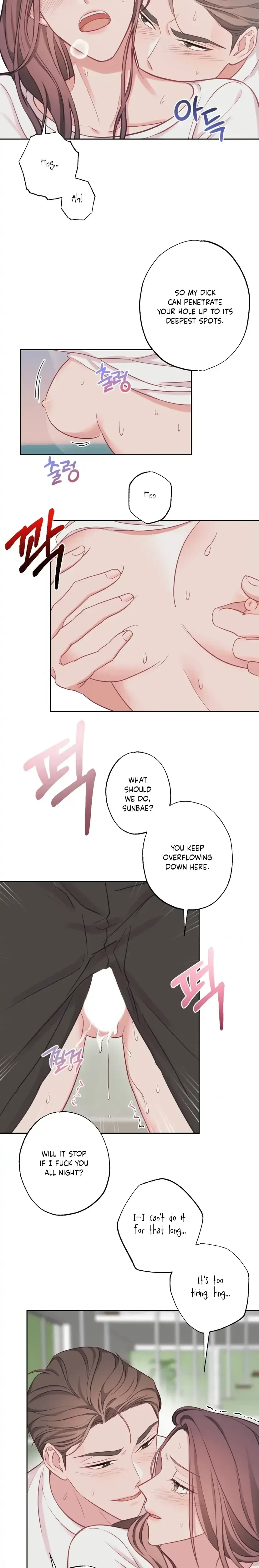 Have A Taste, Ms. Kim Chapter 17, page 3