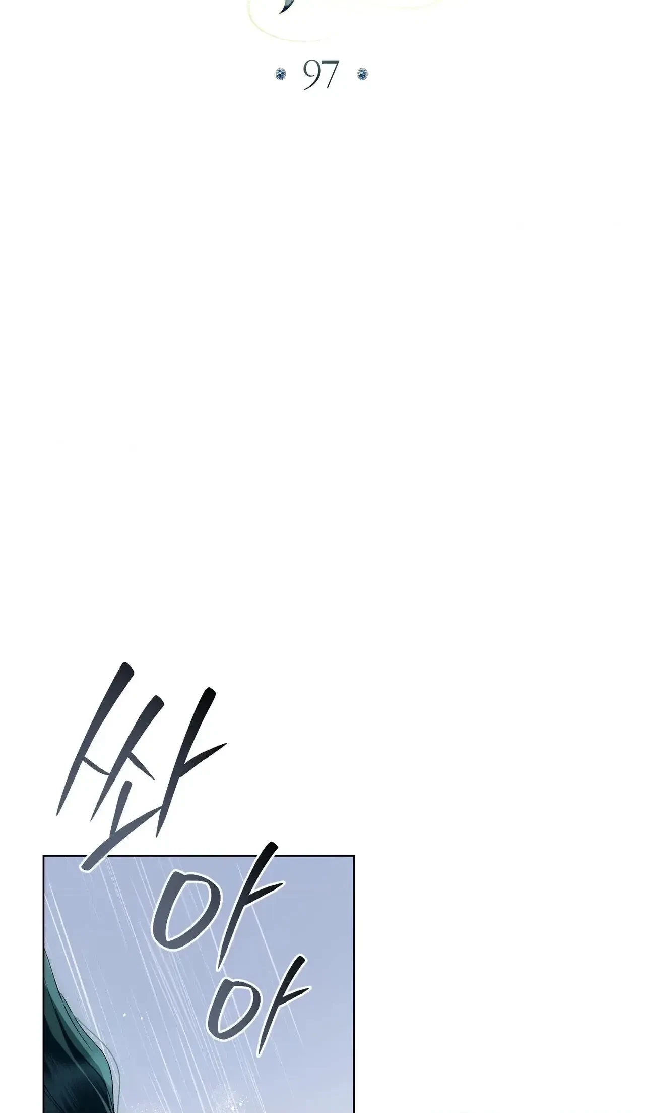 Chapter 97, page 10
